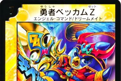 Dekaburu, Izanai's Bonds | Duel Masters Wiki | Fandom