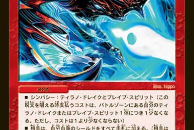 Neve, the Leveler デュエルマスターズカード Neve, the Leveler