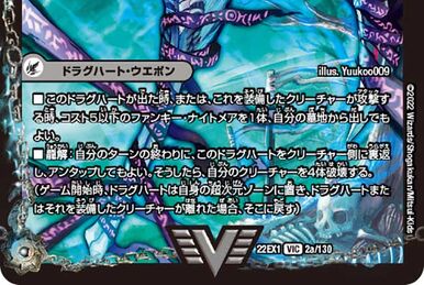 超レア イレーン・マリク - from bach to bartok 2CD TAKARA TOMY Zwei Bahamut Outer Assault (Slashing Dragon Ver