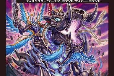Lost Re:Soul | Duel Masters Wiki | Fandom Lost Re:Soul | Duel Masters Wiki | Fandom