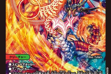 Diabolos Double Zeta, Temporal Demon Dragon | Duel Masters