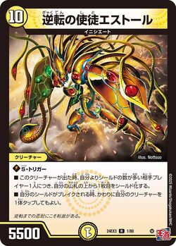 DM24-RP3 デュエル・マスターズ 3カートン ☆SALE☆デュエルマスターズ DM24-RP3 王道篇第3弾「ゴールド