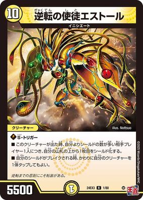 オルテガ カード Merlins セリエA ルビーパラレル