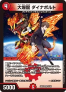 DM24-EX4 NIJISANJI Collab Masters: Virtual Duelist