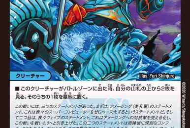 デュエルマスターズ キング・ボニータス キング・ボニータス(DM3 24/55) | デュエル・マスターズ