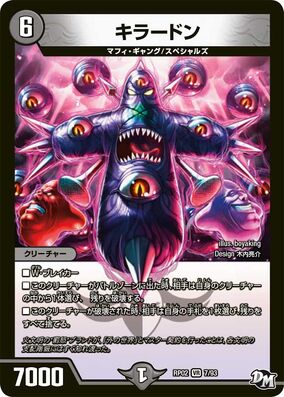 Kiradon | Duel Masters Wiki | Fandom