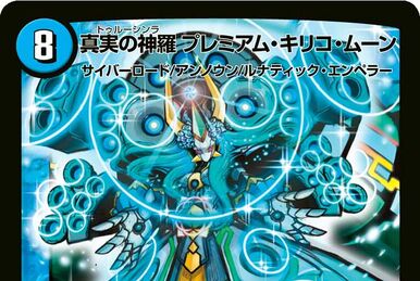 Spell Cebu Parlock | Duel Masters Wiki | Fandom Spell Cebu Parlock | Duel Masters Wiki | Fandom