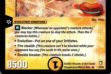 デュエルマスターズ 　ブラッドウイングマンティス 状態S〕ブラッドウイング・マンティス【R】{DM0519/55}《自然》