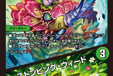 Varivarius, Lightning Dragon | Duel Masters Wiki | Fandom Varivarius, Lightning Dragon | Duel Masters Wiki | Fandom