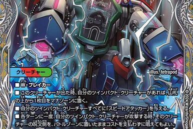 God of Dream /Grenade of D-mo God of Dream / Grenade of D-moll | Duel Masters Wiki | Fandom