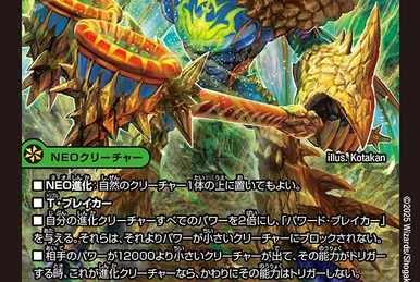 デュエルマスターズ Fabulous Art DMART-20 DMART-20 Fabulous Art: DUELMASTERS 「AMAZING COMICS」 | Duel