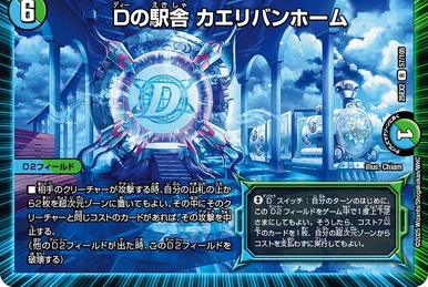 昇カオスマントラ アダムスキー 昇カオスマントラ アダムスキー 昇カオスマントラ(DM25RP1 S1