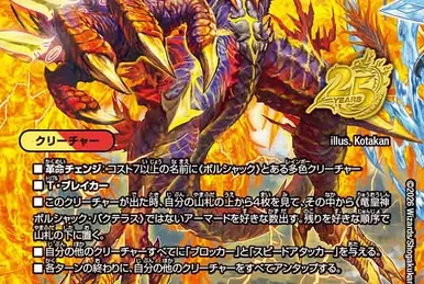 デュエルマスターズ Fabulous Art DMART-05 DMART-05 Fabulous Art: Fun Five Dragon ♡ Summer | Duel Masters