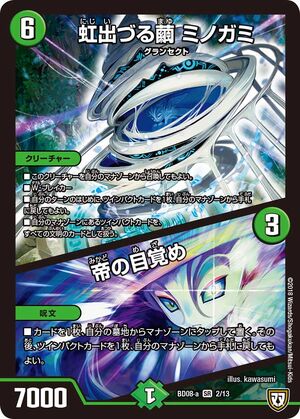 虹3点お纏め　ゴールデンマニハール　トマスレインボー　シャングリラモリオン 虹様専用3点お纏め ゴールデンマニハール トマスレインボー