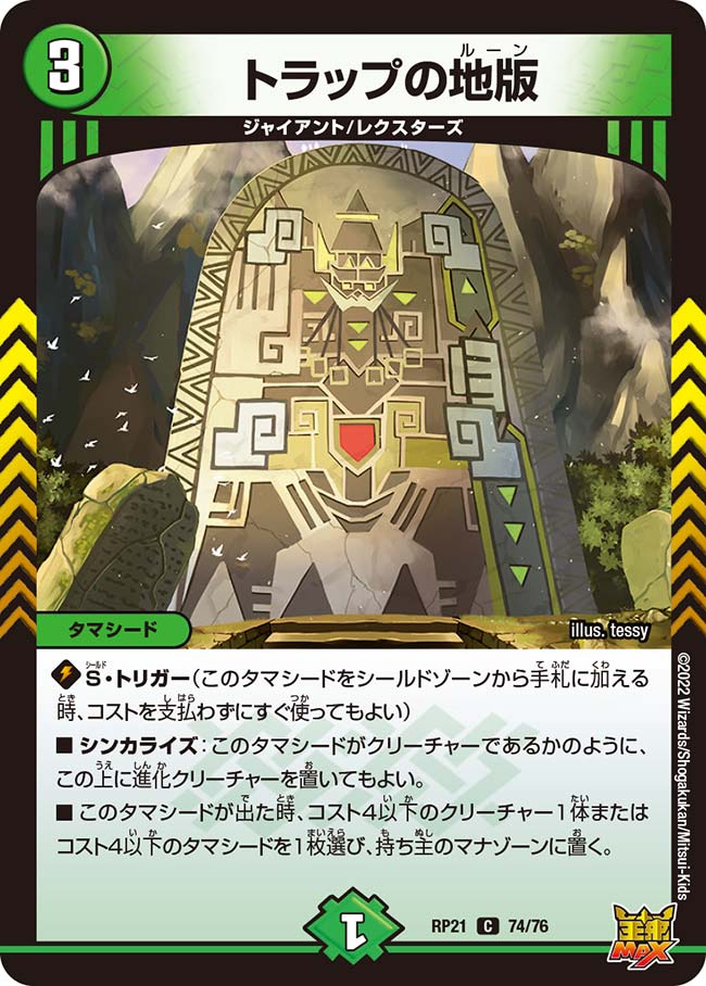 ストラクチャーデッキで入手できるおすすめ汎用カード【遊戯王