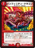 Infinity Dragon 6/84