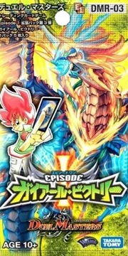 DMR-03 Gaial Victory | Duel Masters Wiki | Fandom