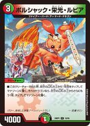 DM24-SP1 Character Premium Deck: "I don't wanna be a Dragon Girl!" Yeah! Utterly, Wholly, Dragon!!