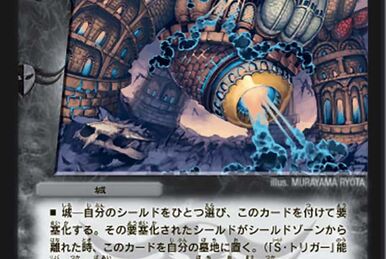 Takasugi Giant | Duel Masters Wiki | Fandom