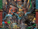 Vol-Val-8, Forbidden Dragon King