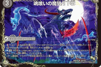 近日期間限定価格　稀呪物 完全版　超強力　黒魔術　強力な保護守る +金運大金 Deathshiraz Infinity, Super Devil Corrupt King | Duel