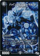 DMRP-04魔 The Rise of Master Dolszak!! ~Demon Phoenix of Moonless Night~