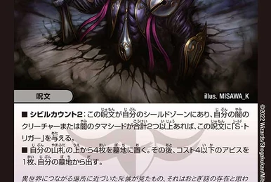 Just In Fooling | Duel Masters Wiki | Fandom