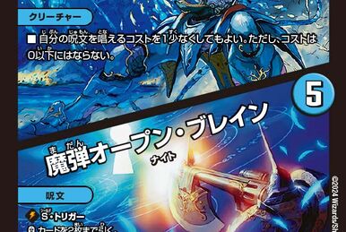 平然とした達人 (Effortless Master) · Tarkir: Dragonstorm