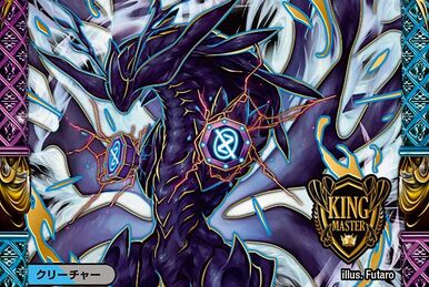 Tronbelt, Immortal Play Music/Gallery, Duel Masters Wiki