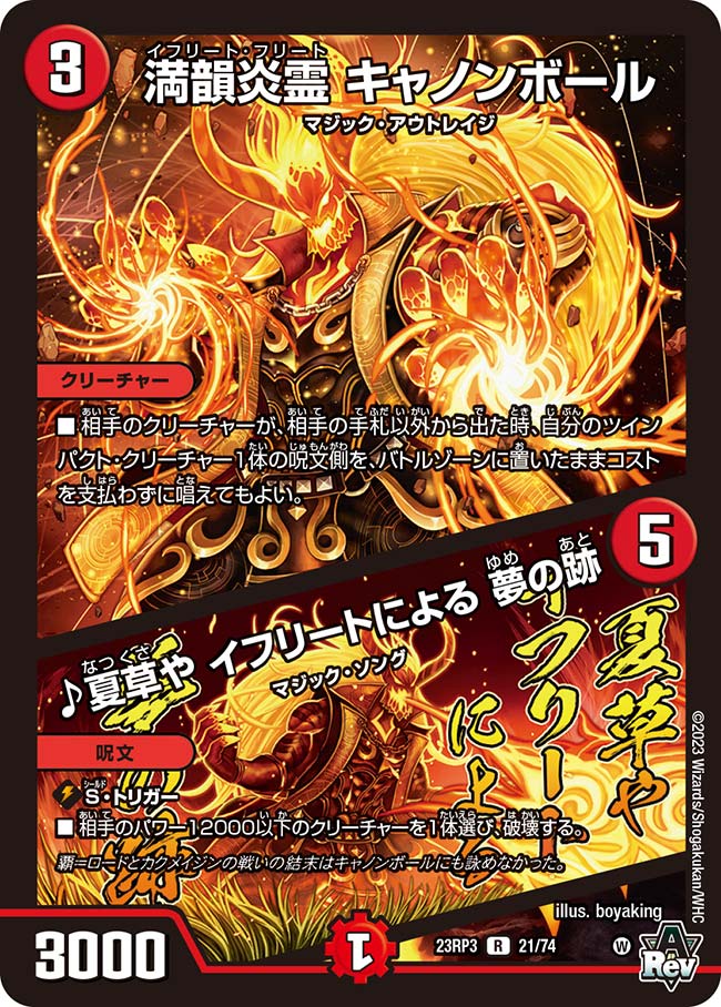 ▷ Master the Accelerated Dragon Sicilian!