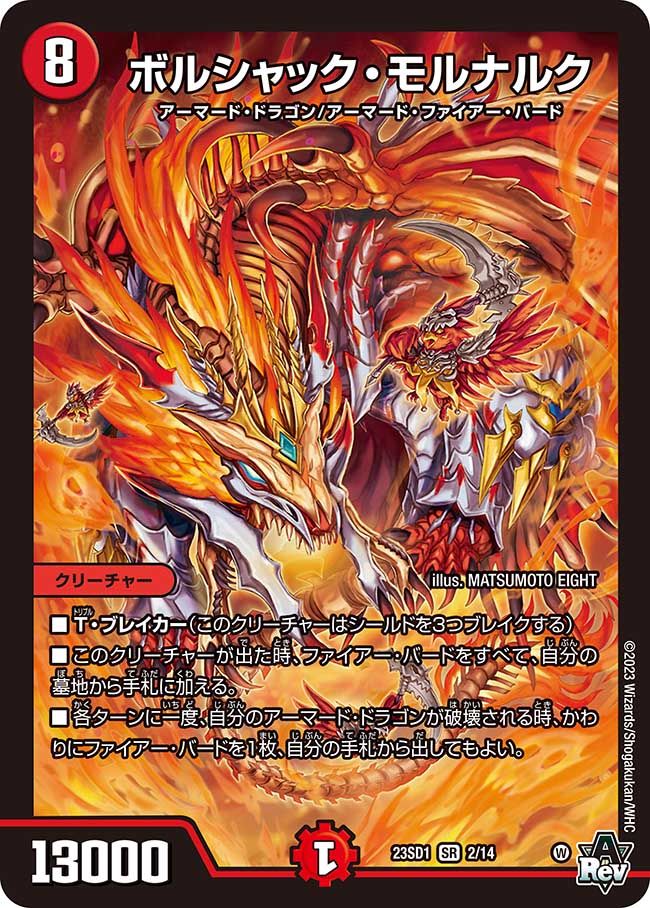 神アート　BOLSHACK ボルシャック　未開封 神アート BOLSHACK ボルシャック 未開封 神アート Bolshack by