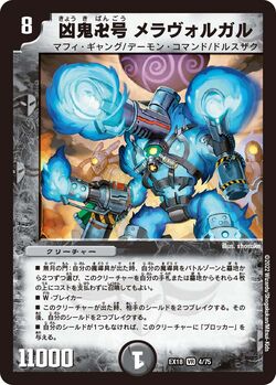 DMEX-18 20th Anniversary Huge Thanks Memorial Pack: The
