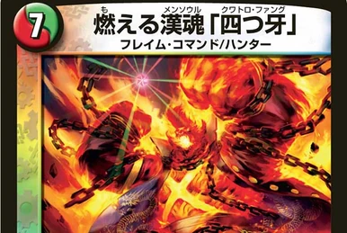Hannya, the Great Enigma | Duel Masters Wiki | Fandom
