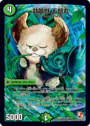 Eternal/3　クマントーン　アジャン　アムナット　マハビロ師　神の子 Trueshinra Premium Kiriko Moon | Duel Masters PLAY'S Wiki