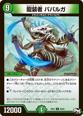 2008 柴戦士 タロ PSA 9 - カルドバ