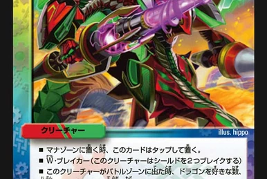 Kelbirem, the Deathknight Puppet | Duel Masters Wiki | Fandom