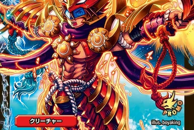 Piara Heart | Duel Masters Wiki | Fandom