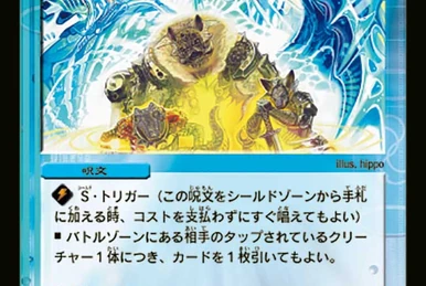 デュエルマスターズ 初期 暗黒秘宝ザマル デュエマ】 暗黒秘宝ザマル DM14/UC の通販 - カーナベル