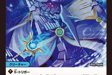 デュエルマスターズ　シュトラ　チェレンコ デュエマ シュトラ チェレンコ デュエルマスターズ プレイ用