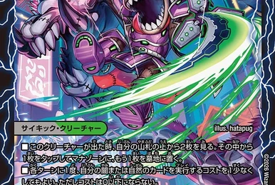 Slash Charger | Duel Masters Wiki | Fandom
