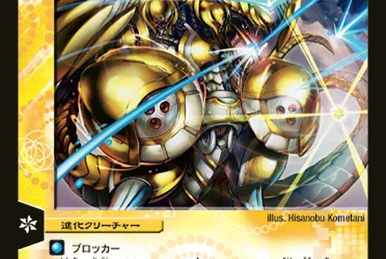 Medetine, New Year Electro-knight | Duel Masters Wiki | Fandom