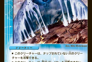 Neve, the Leveler | Duel Masters Wiki | Fandom