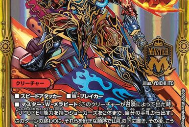 Ov Sidia | Duel Masters Wiki | Fandom Ov Sidia | Duel Masters Wiki | Fandom