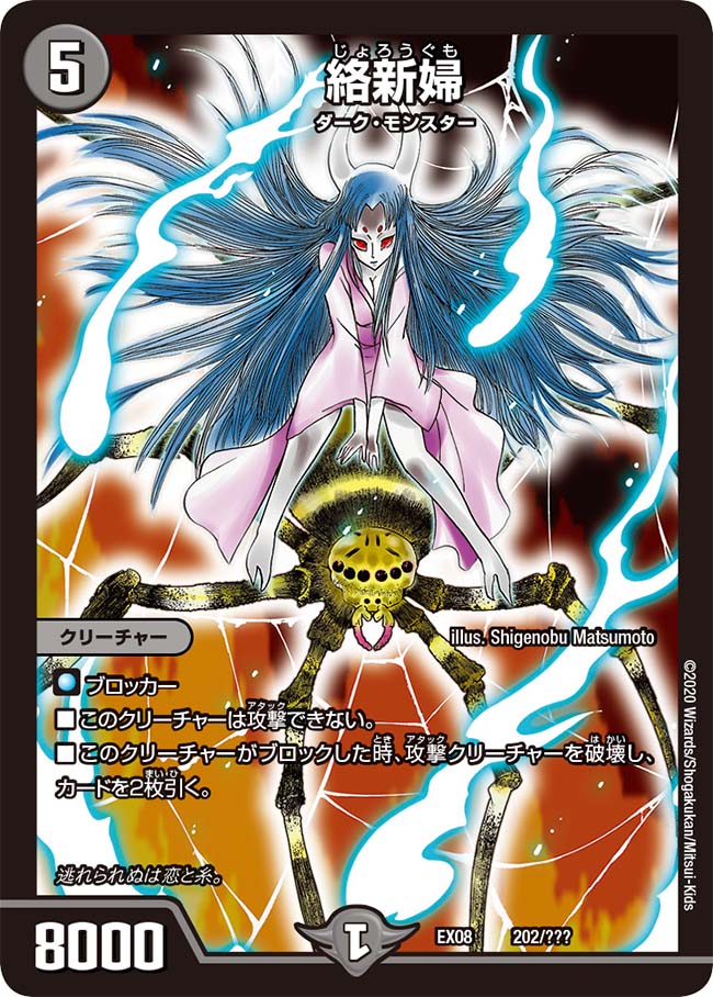 Amazon.co.jp: バンダイ 遊戯王カード アフロディーテ 22 : ホビー