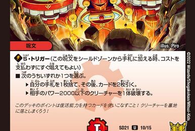 2025年最新】悪夢 ルドバット-1の人気アイテム - メルカリ