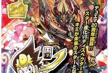 デュエマ Spread joy to the World! BGS9.5 Spread Joy to the World! | Duel Masters Wiki | Fandom