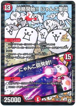 Dm-p105-y17.jpg