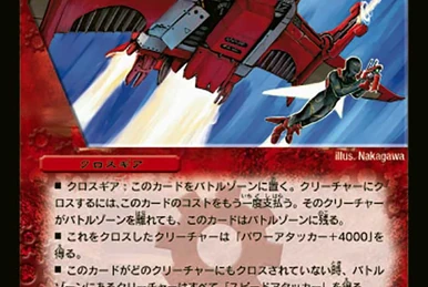 Noble Enforcer | Duel Masters Wiki | Fandom