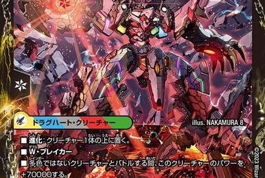 Deadaxe, Evil Tomahawk | Duel Masters Wiki | Fandom