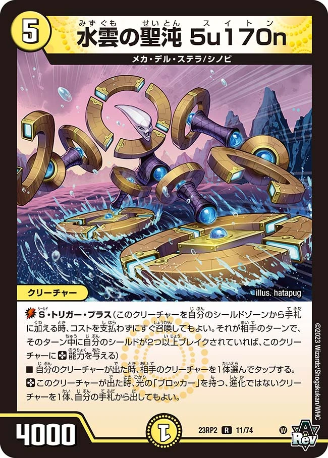 SHURON RONSIR シュロン ロンサー 48-20 サーモント シュロン ロンサー メガネ サーモント ブロー サイズ48 SHURON